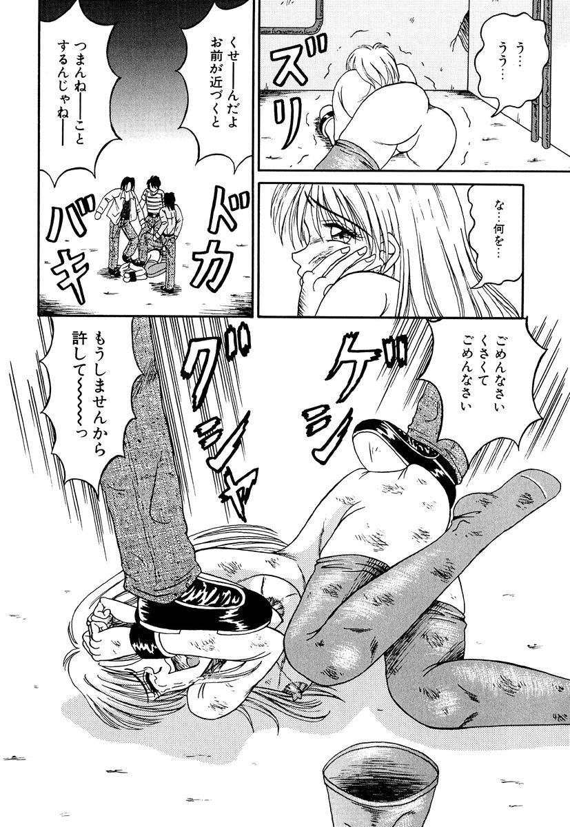 [結晶水] 乙牝の生還率