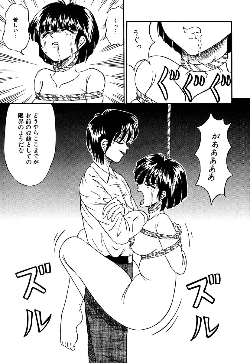 [結晶水] 乙牝の生還率