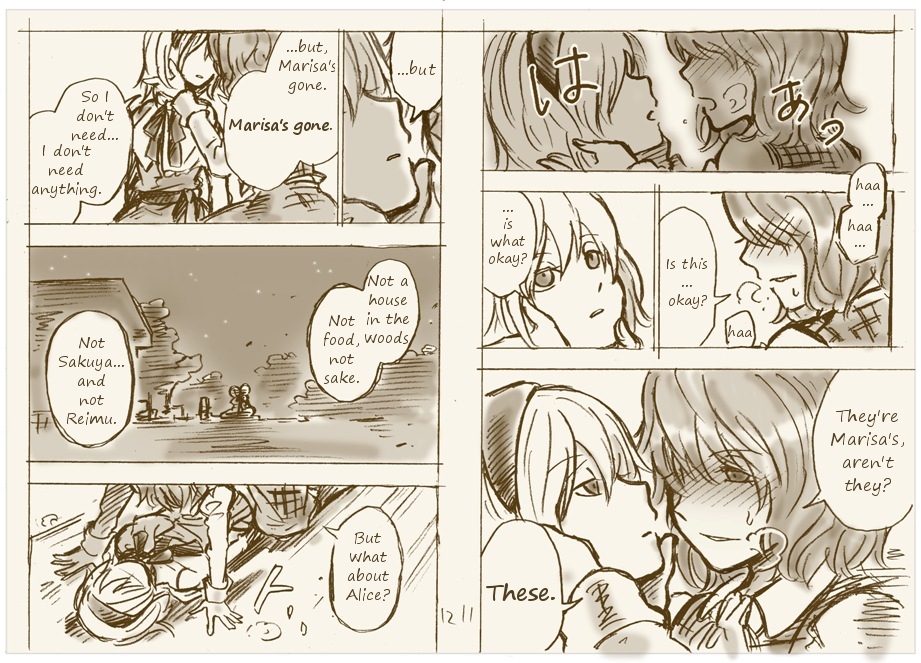 【チャリン】マリサのお墓にて（東方Project）【英語】