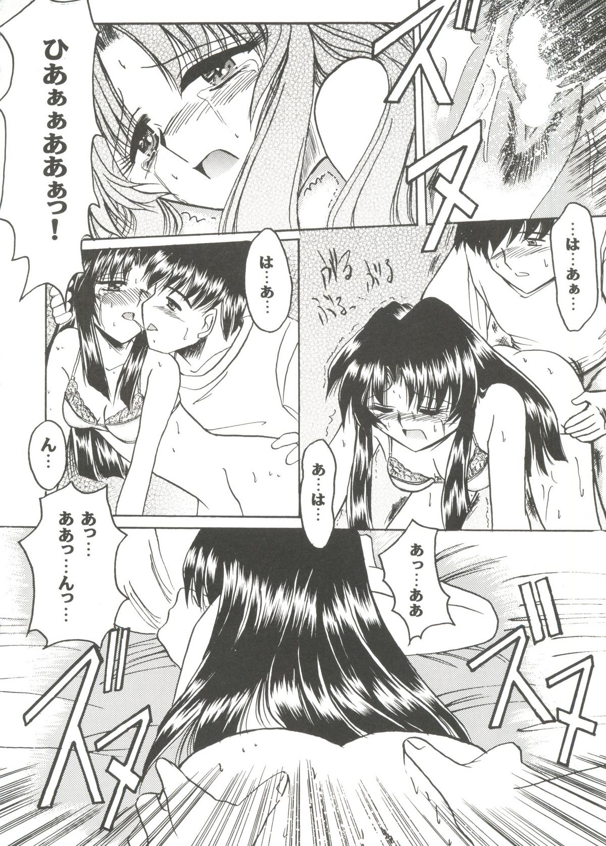 [アンソロジー] Love Heart 2