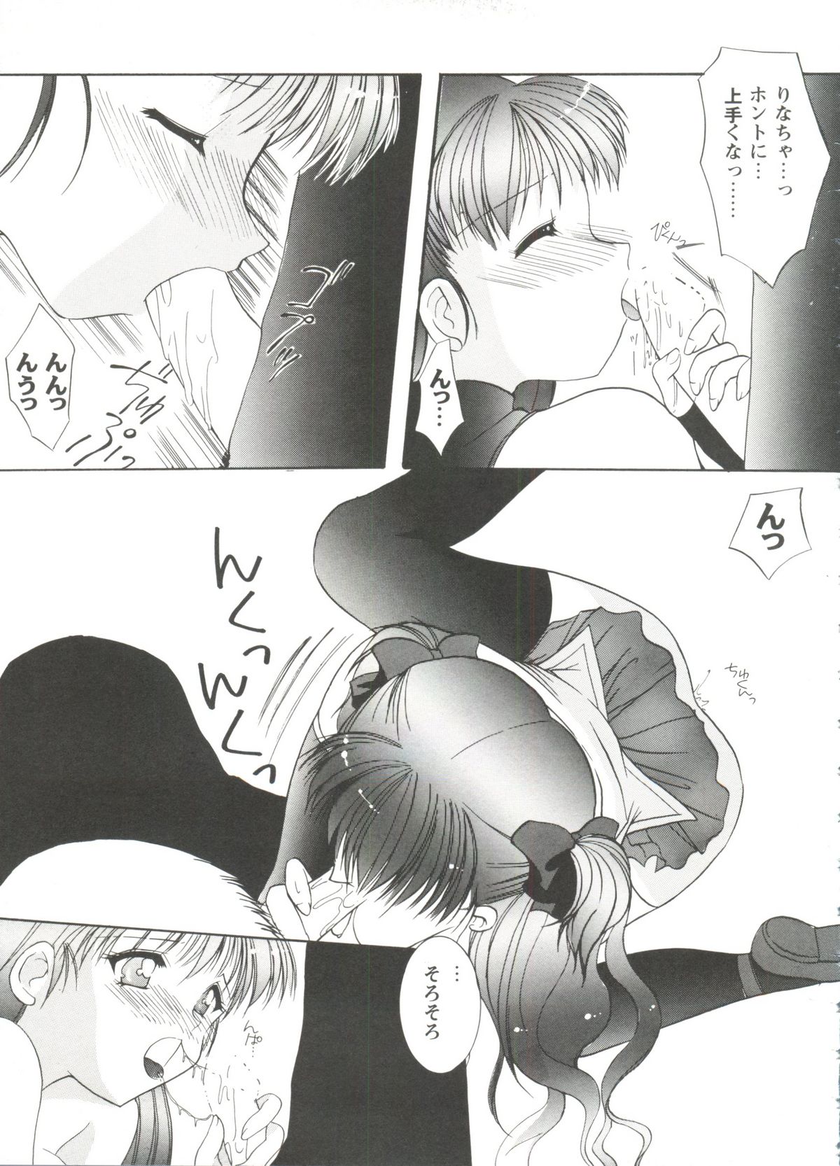 [アンソロジー] Love Heart 2