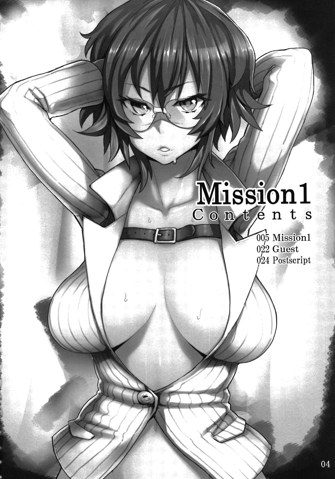 (C79) [DMMC (メメ50)] Mission1 (デビルメイクライ4)