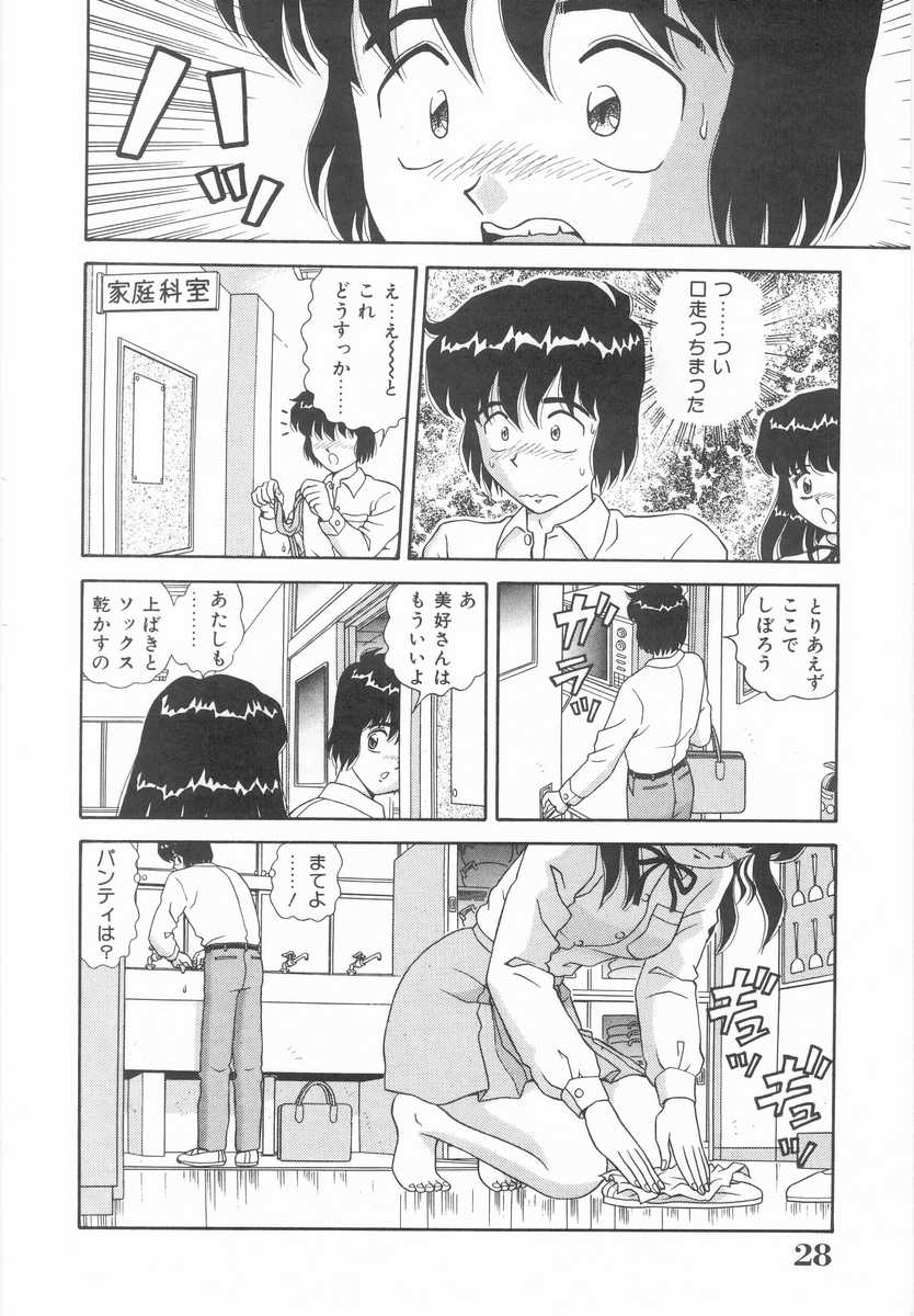 [飛鳥弓樹] 妹の誘惑