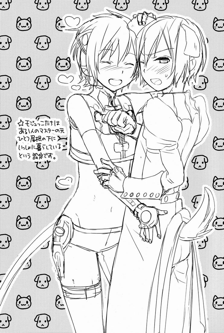 [あいは (kkc)] にゃんわん (Vocaloid)