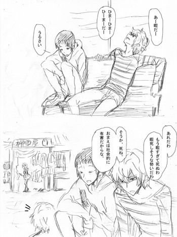 【やなぎだふみふとし】レ○プ落書き（リョナになり回遠注意）