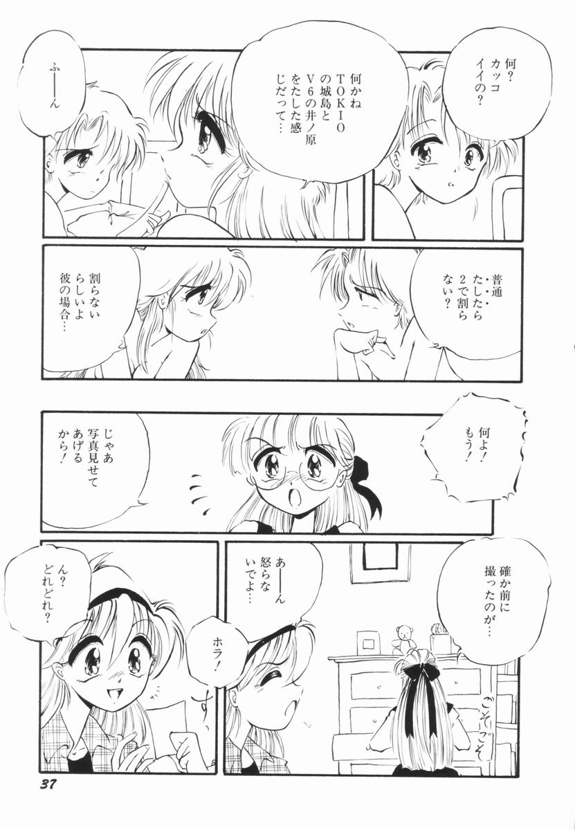 [大山ミミず] そこはダメッ！