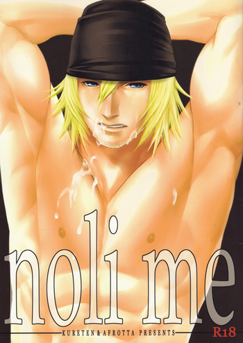 [Kureten、AFROTTA (琢磨、へぽい)] noli me tangere (ファイナルファンタジー XIII) [英訳]