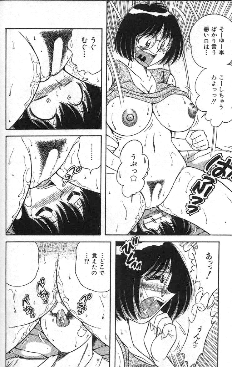 [海野幸] ホケモン