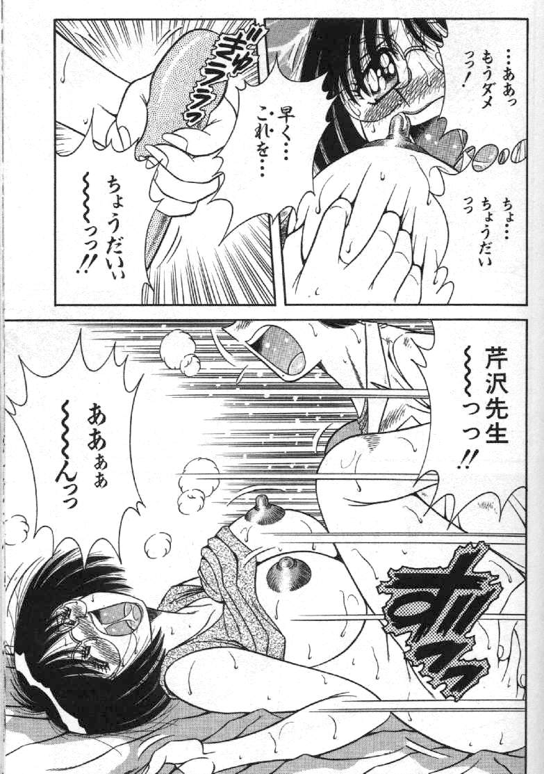 [海野幸] ホケモン