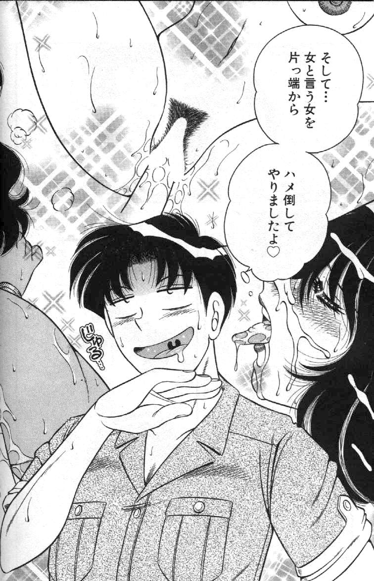 [海野幸] ホケモン