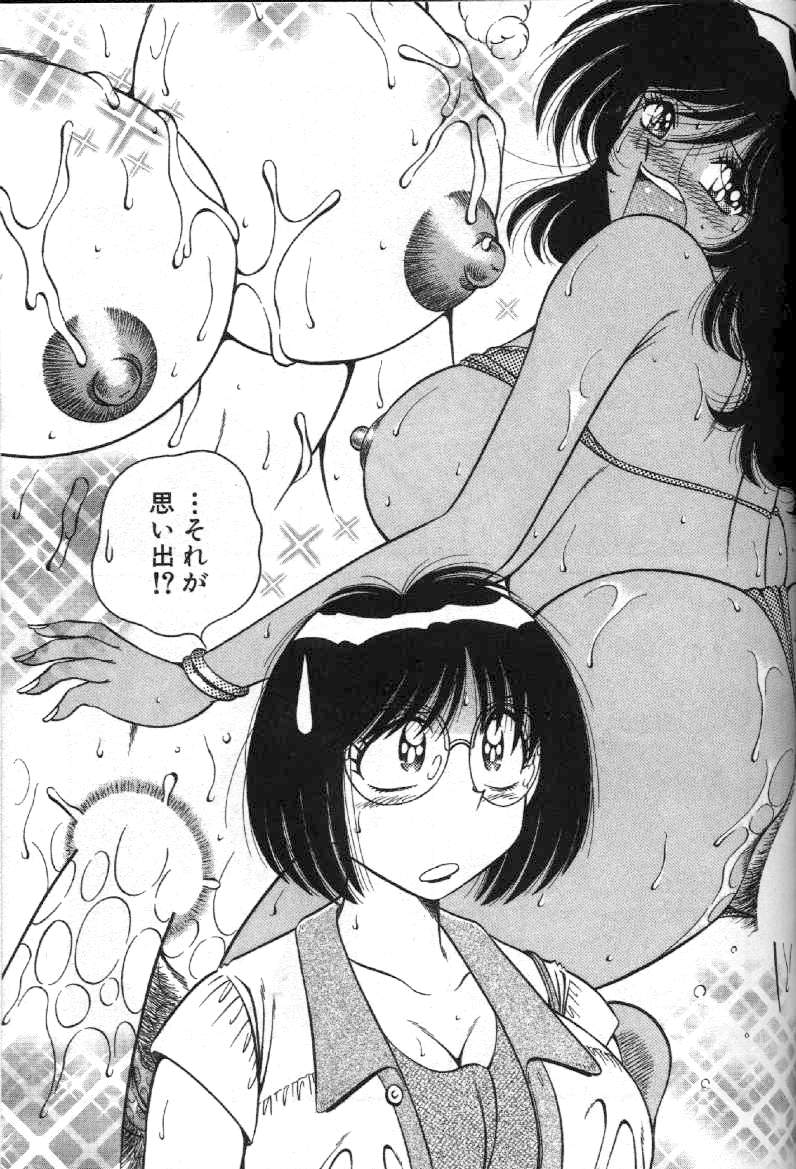 [海野幸] ホケモン