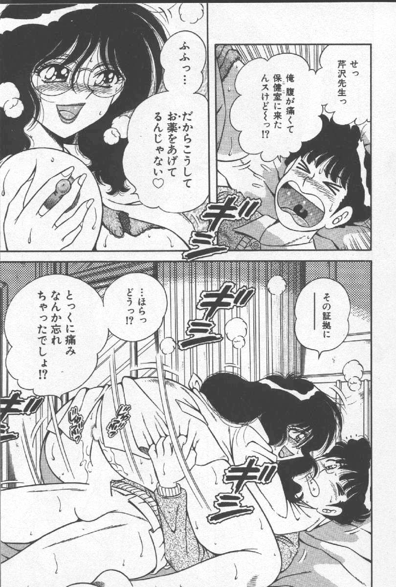 [海野幸] ホケモン