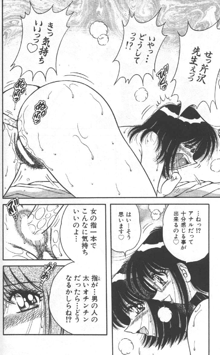 [海野幸] ホケモン