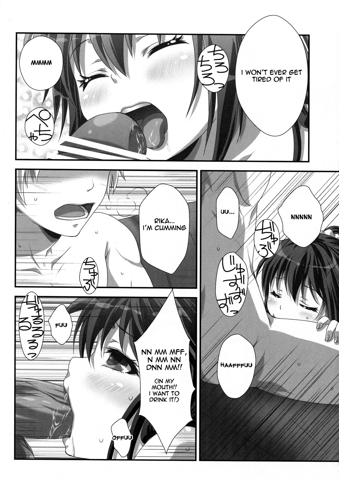 (C81) [あなろぐストア (ゴマタマゴ)] 理科ENDまで何マイル? (僕は友達が少ない) [英訳]