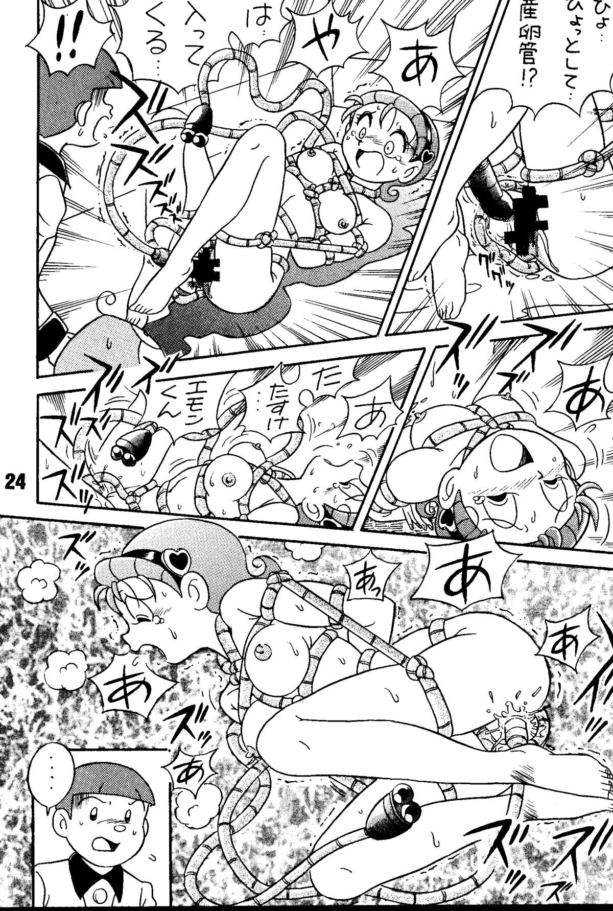 [仁丹ビーズ銀玉の会 (よろず)] マジカルミステリ 2 (よろず) [DL版]