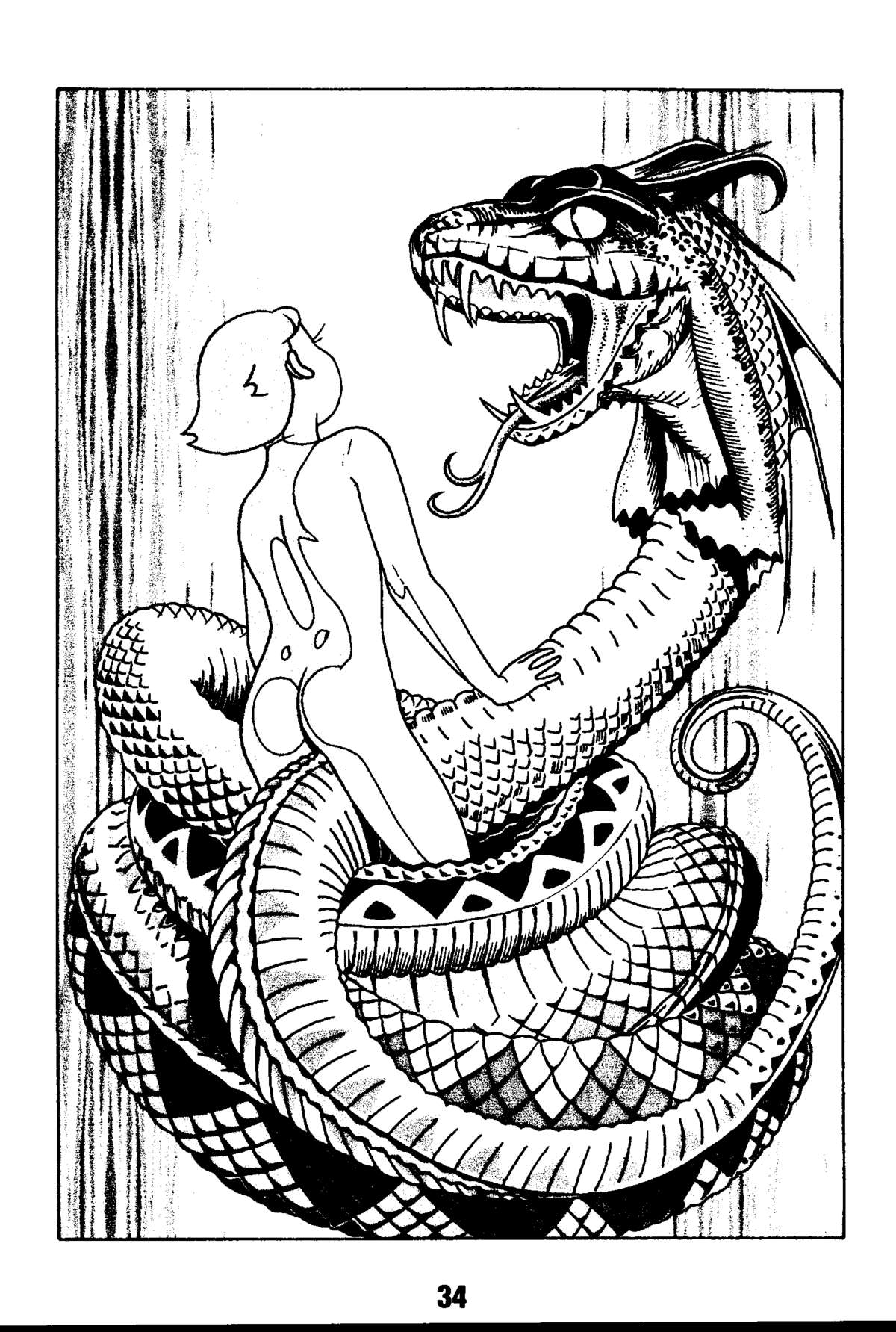 [仁丹ビーズ銀玉の会 (よろず)] マジカルミステリ 2 (よろず) [DL版]