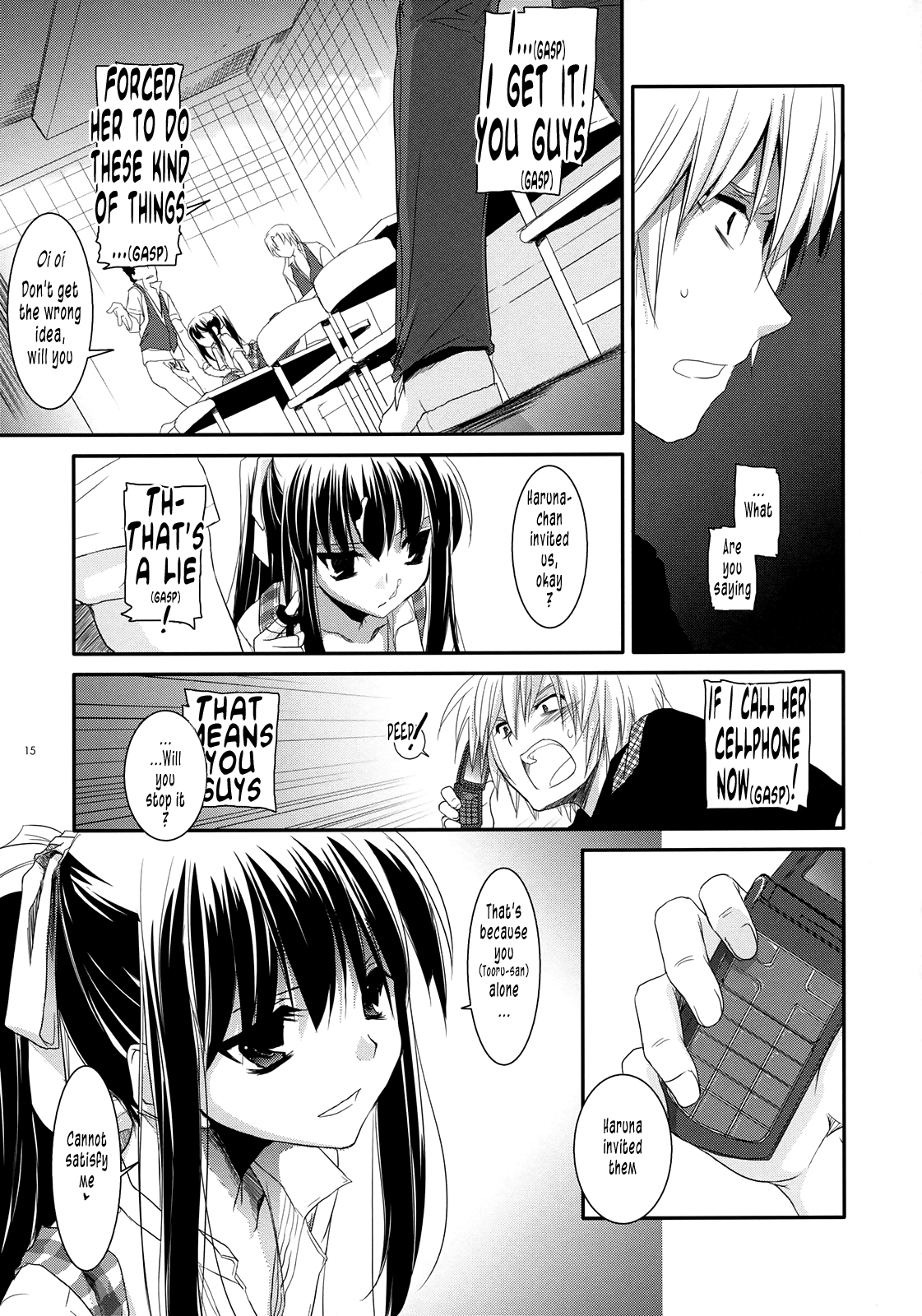 (コスカ19号店) [Digital Lover (なかじまゆか)] 制服楽園 20 [英訳]