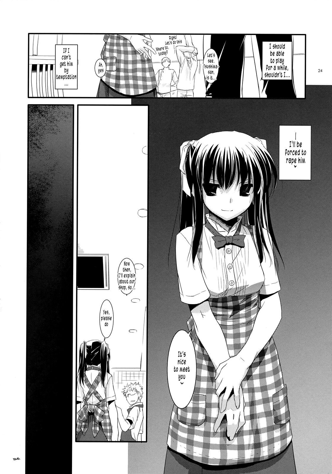 (コスカ19号店) [Digital Lover (なかじまゆか)] 制服楽園 20 [英訳]
