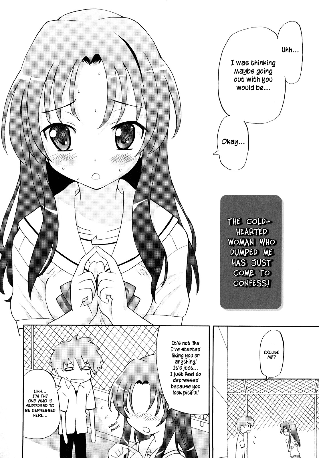 [ホーミング] 超満足デリバリー [英訳]