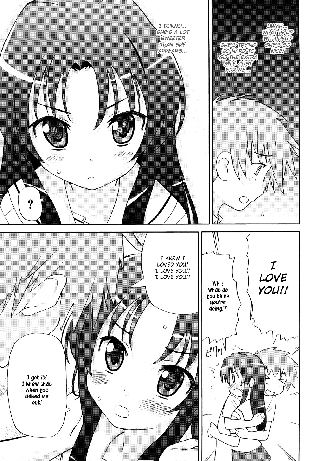 [ホーミング] 超満足デリバリー [英訳]