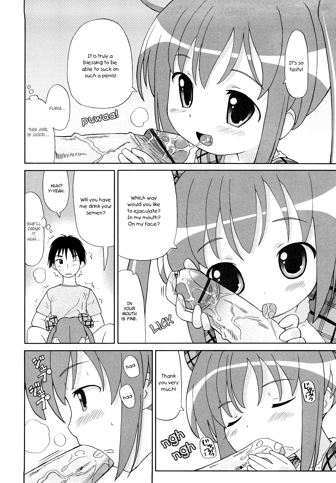 [ホーミング] 超満足デリバリー [英訳]