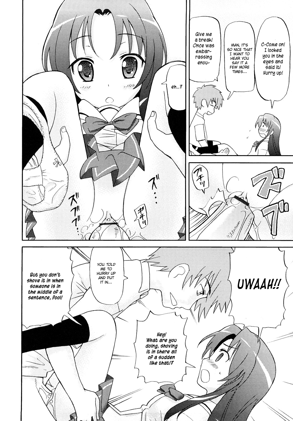 [ホーミング] 超満足デリバリー [英訳]