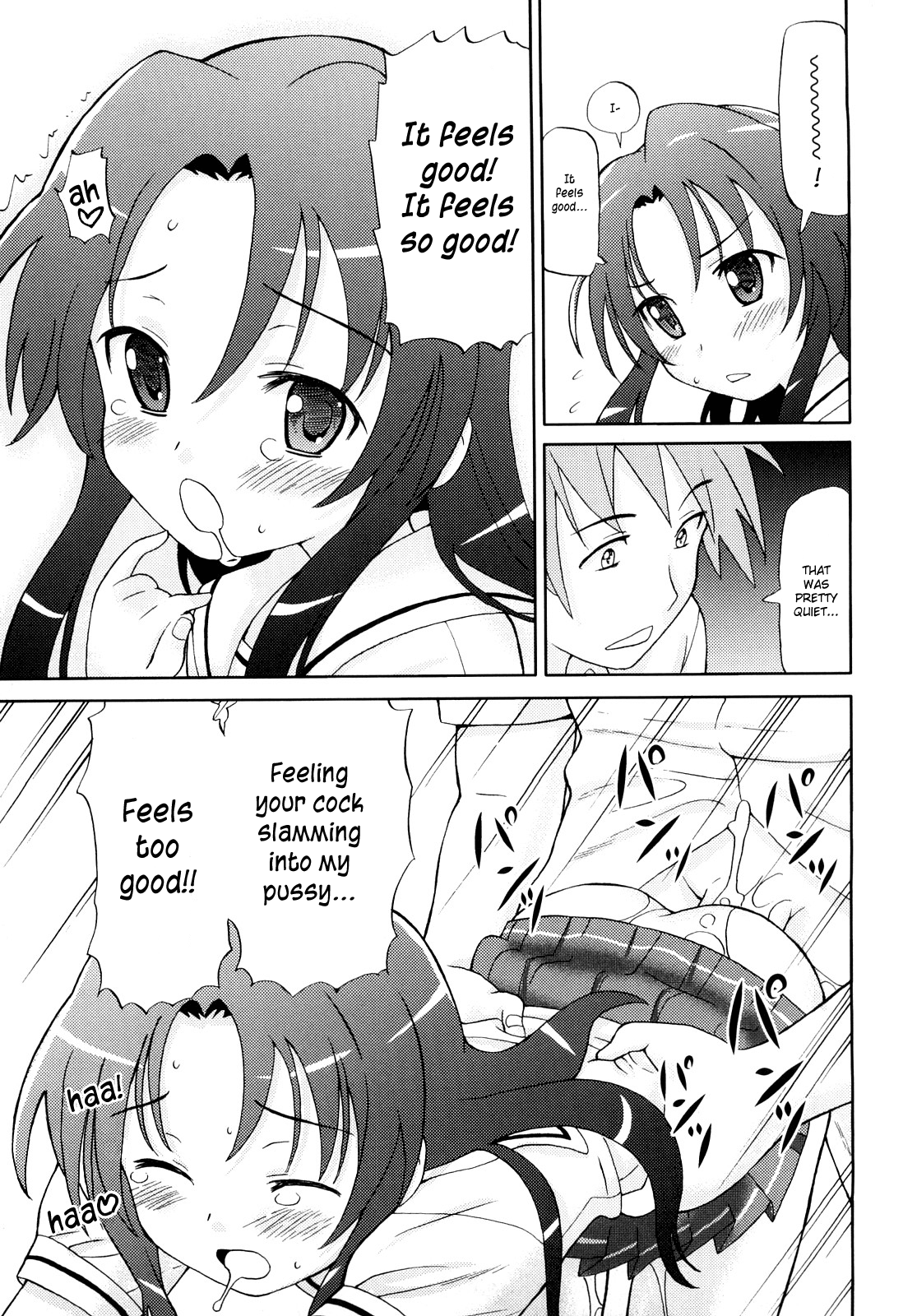 [ホーミング] 超満足デリバリー [英訳]