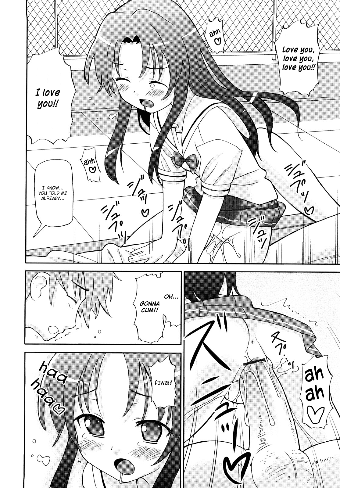 [ホーミング] 超満足デリバリー [英訳]