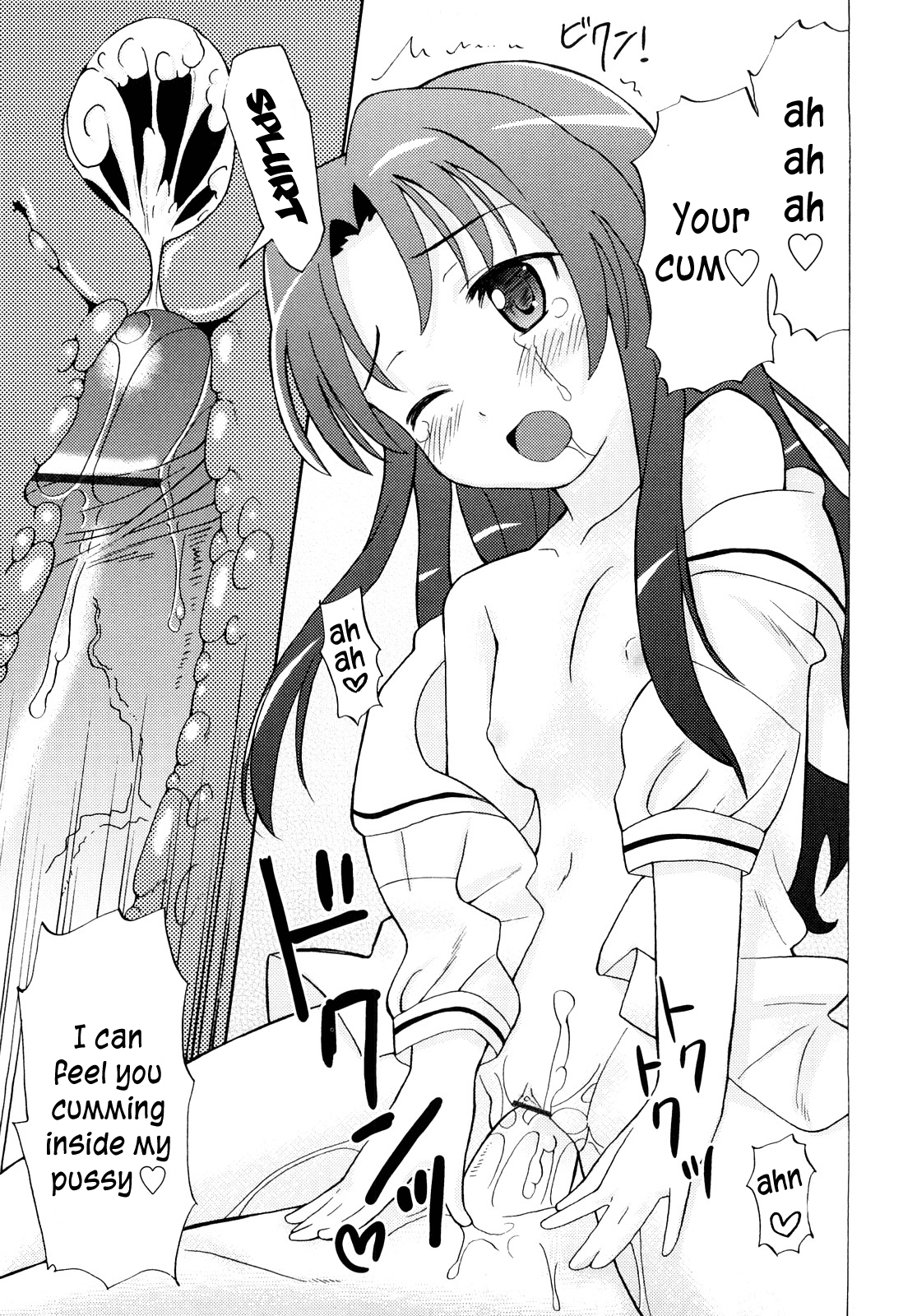 [ホーミング] 超満足デリバリー [英訳]