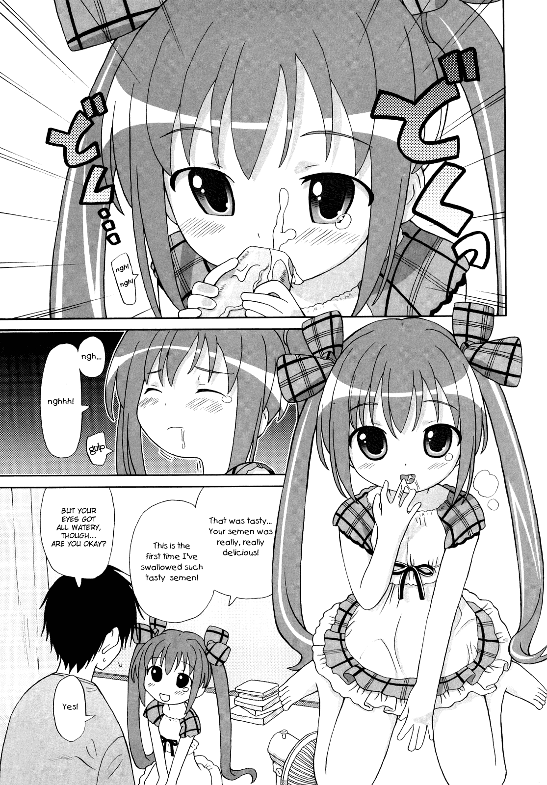 [ホーミング] 超満足デリバリー [英訳]