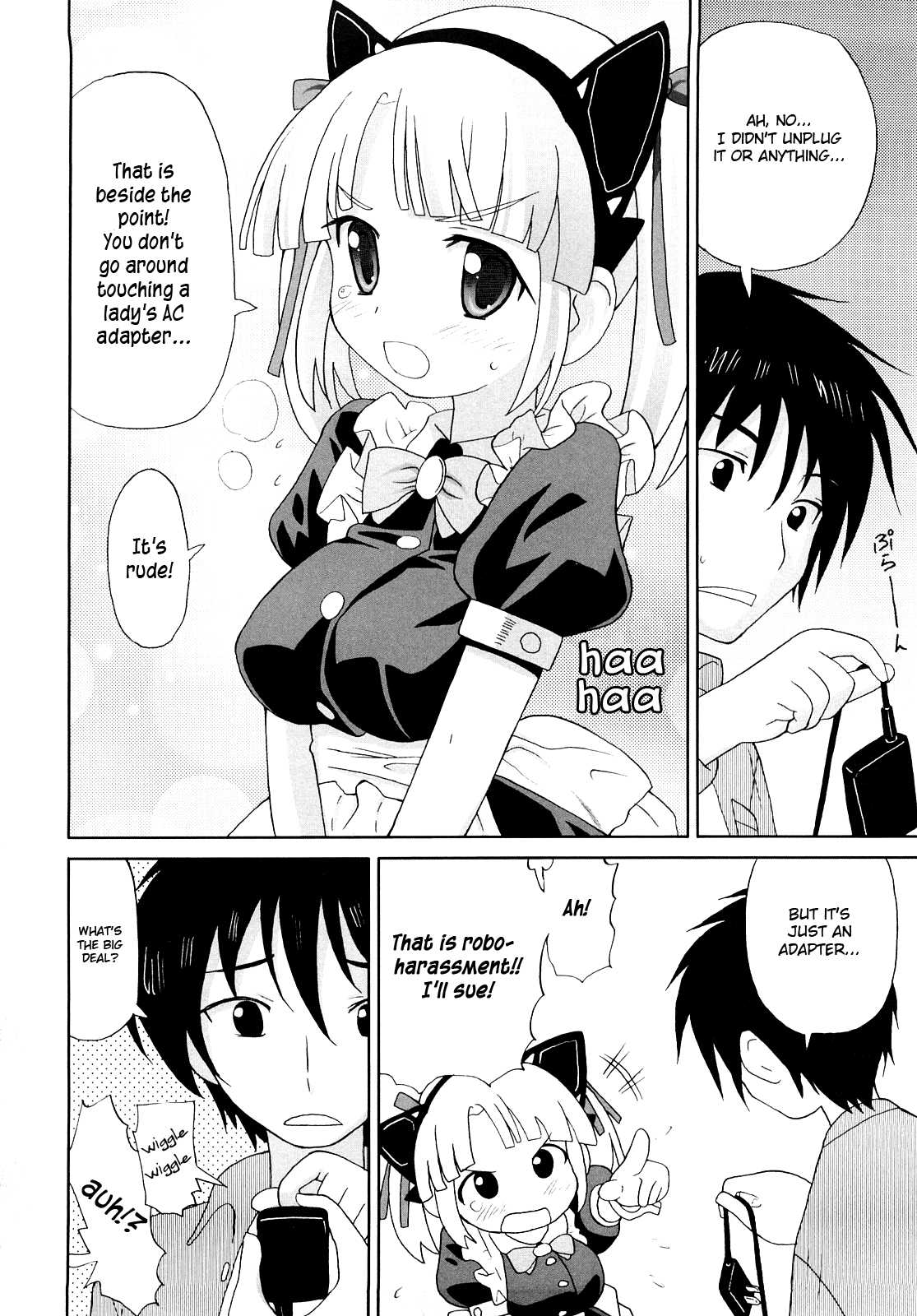 [ホーミング] 超満足デリバリー [英訳]