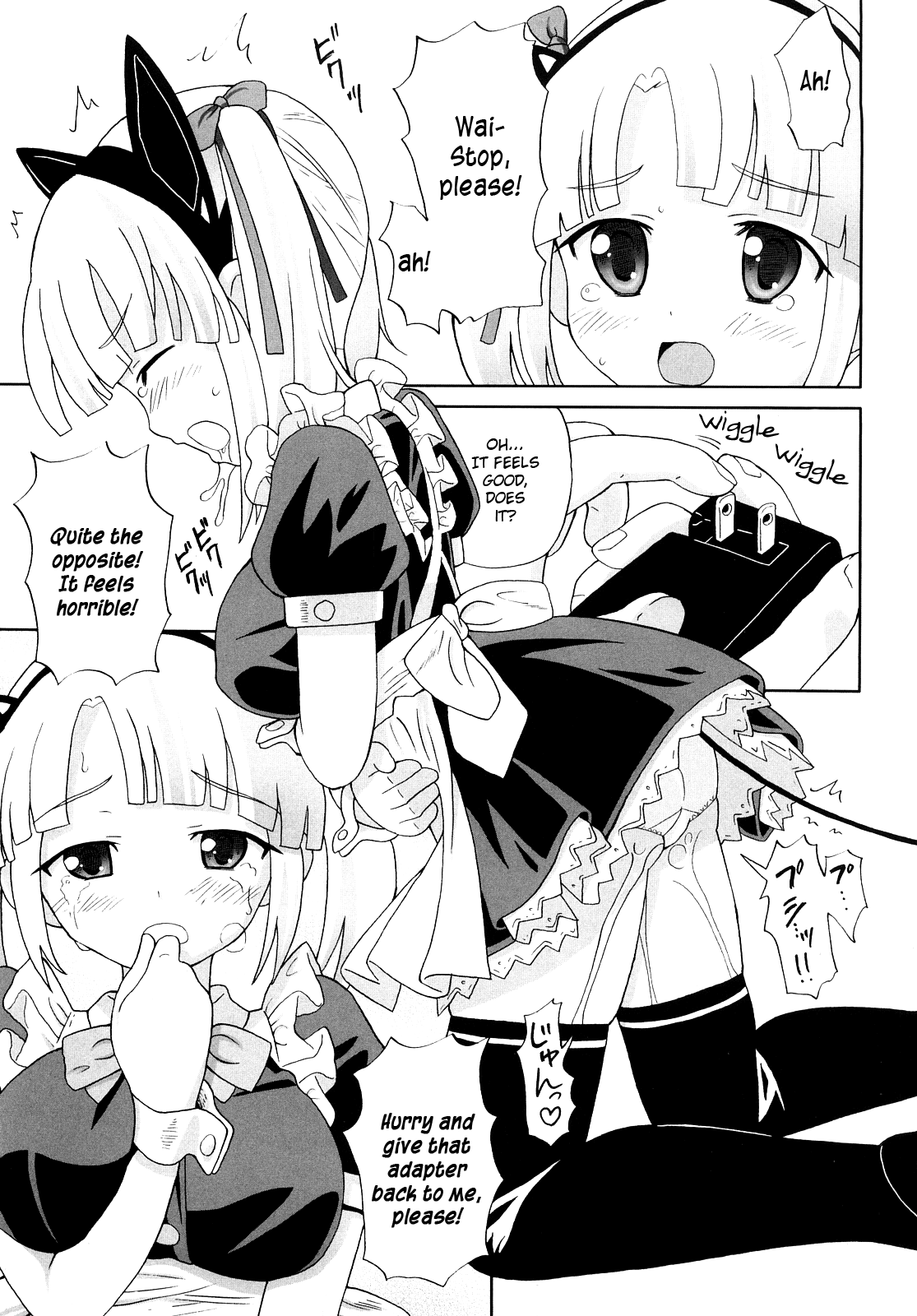 [ホーミング] 超満足デリバリー [英訳]