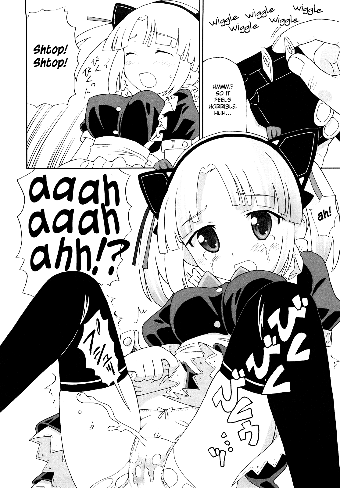 [ホーミング] 超満足デリバリー [英訳]