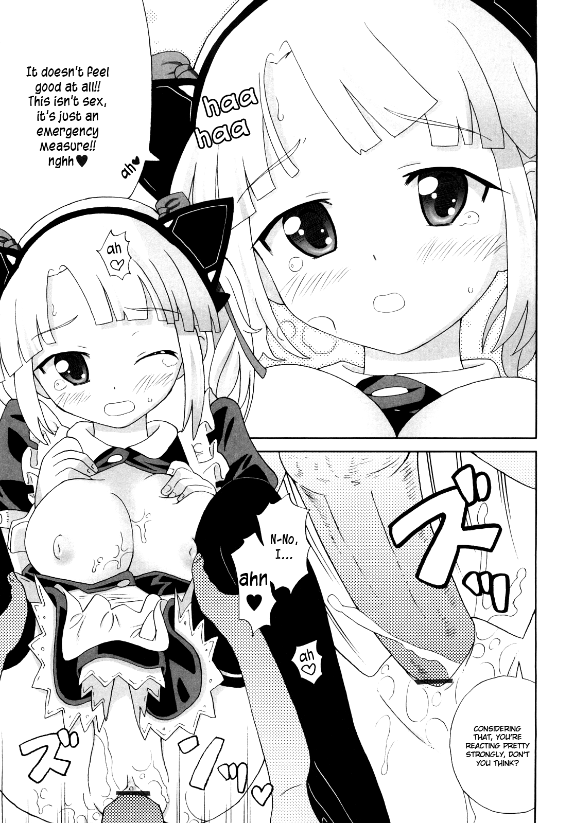 [ホーミング] 超満足デリバリー [英訳]