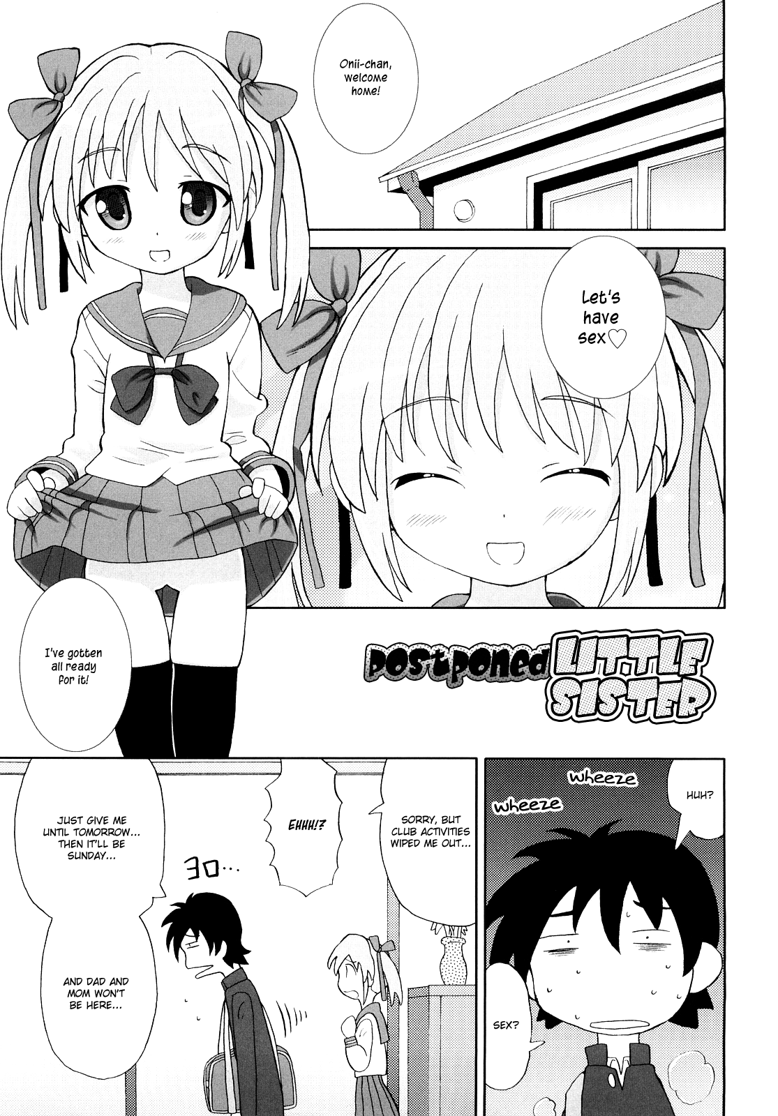 [ホーミング] 超満足デリバリー [英訳]