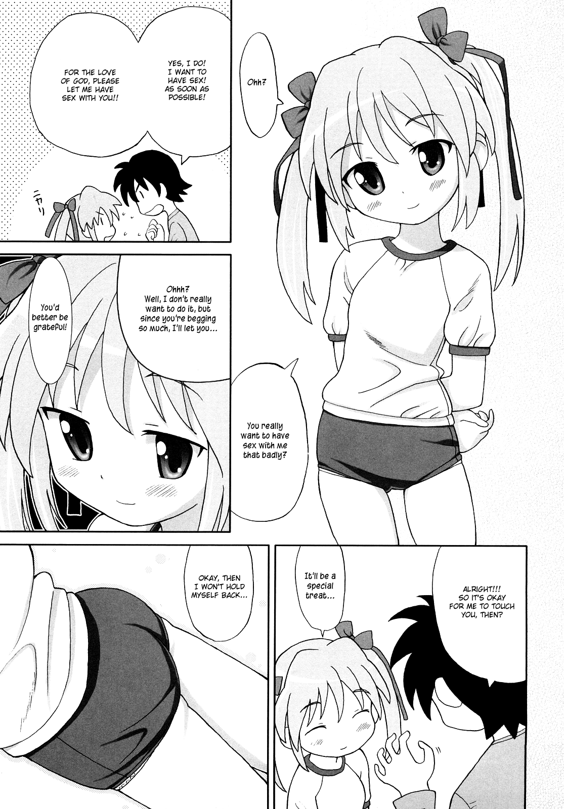 [ホーミング] 超満足デリバリー [英訳]