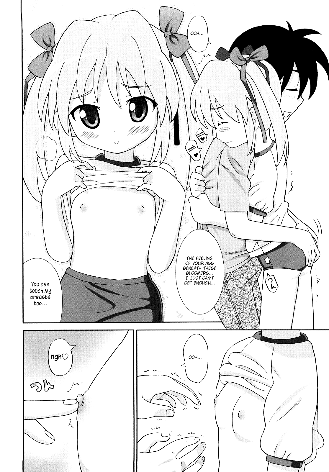 [ホーミング] 超満足デリバリー [英訳]