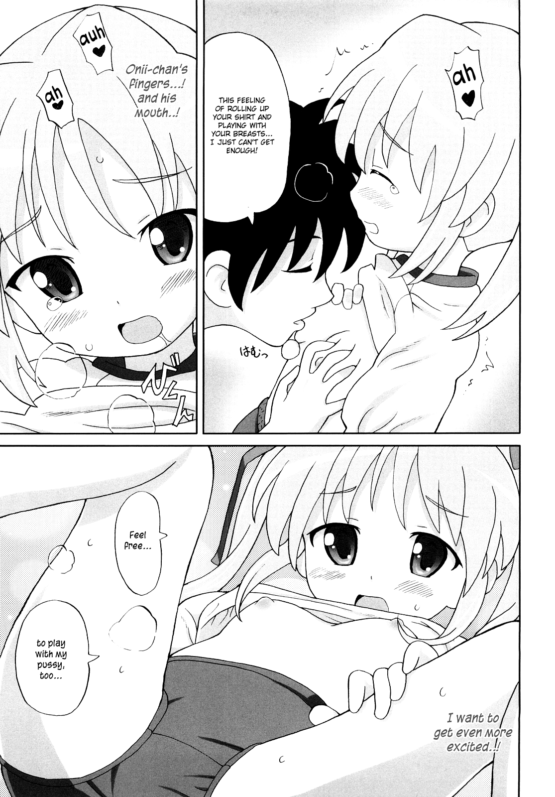 [ホーミング] 超満足デリバリー [英訳]