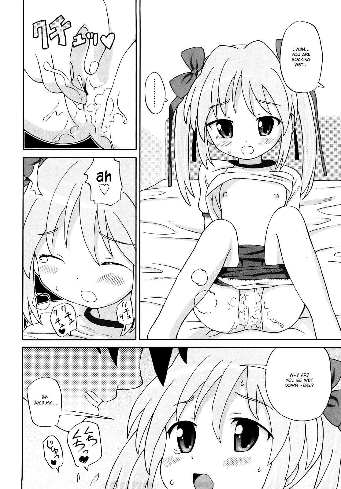 [ホーミング] 超満足デリバリー [英訳]