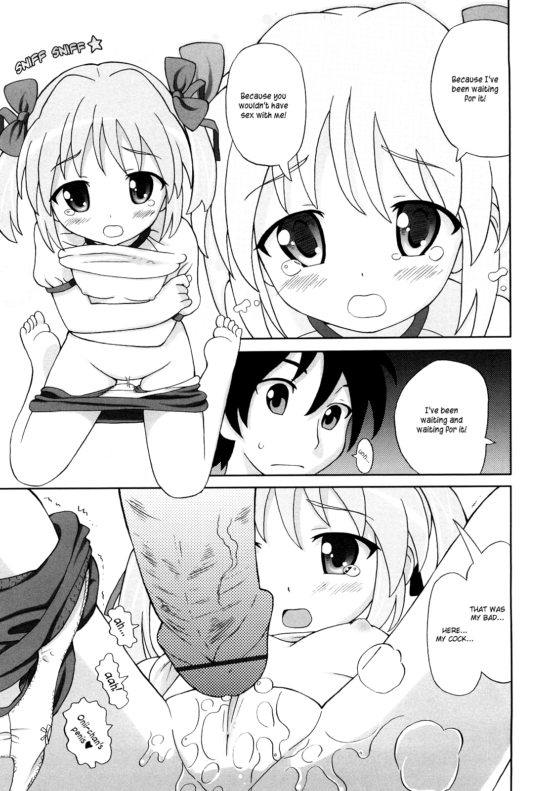 [ホーミング] 超満足デリバリー [英訳]