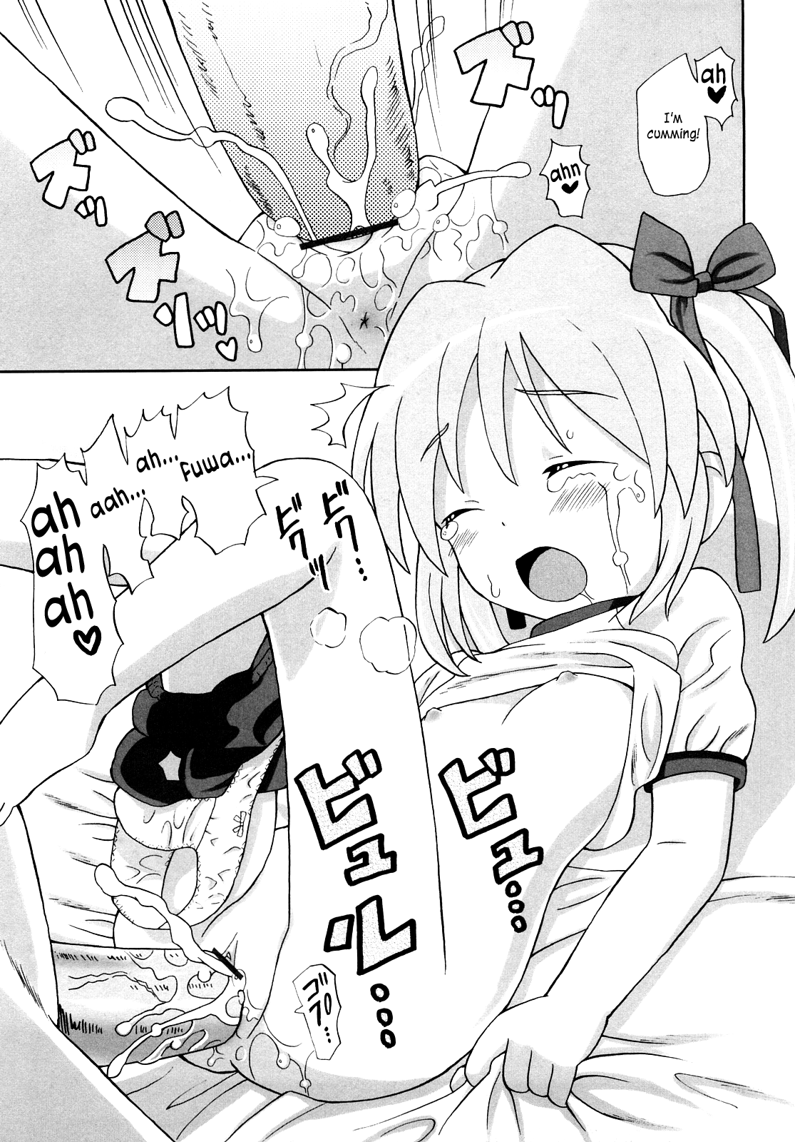 [ホーミング] 超満足デリバリー [英訳]