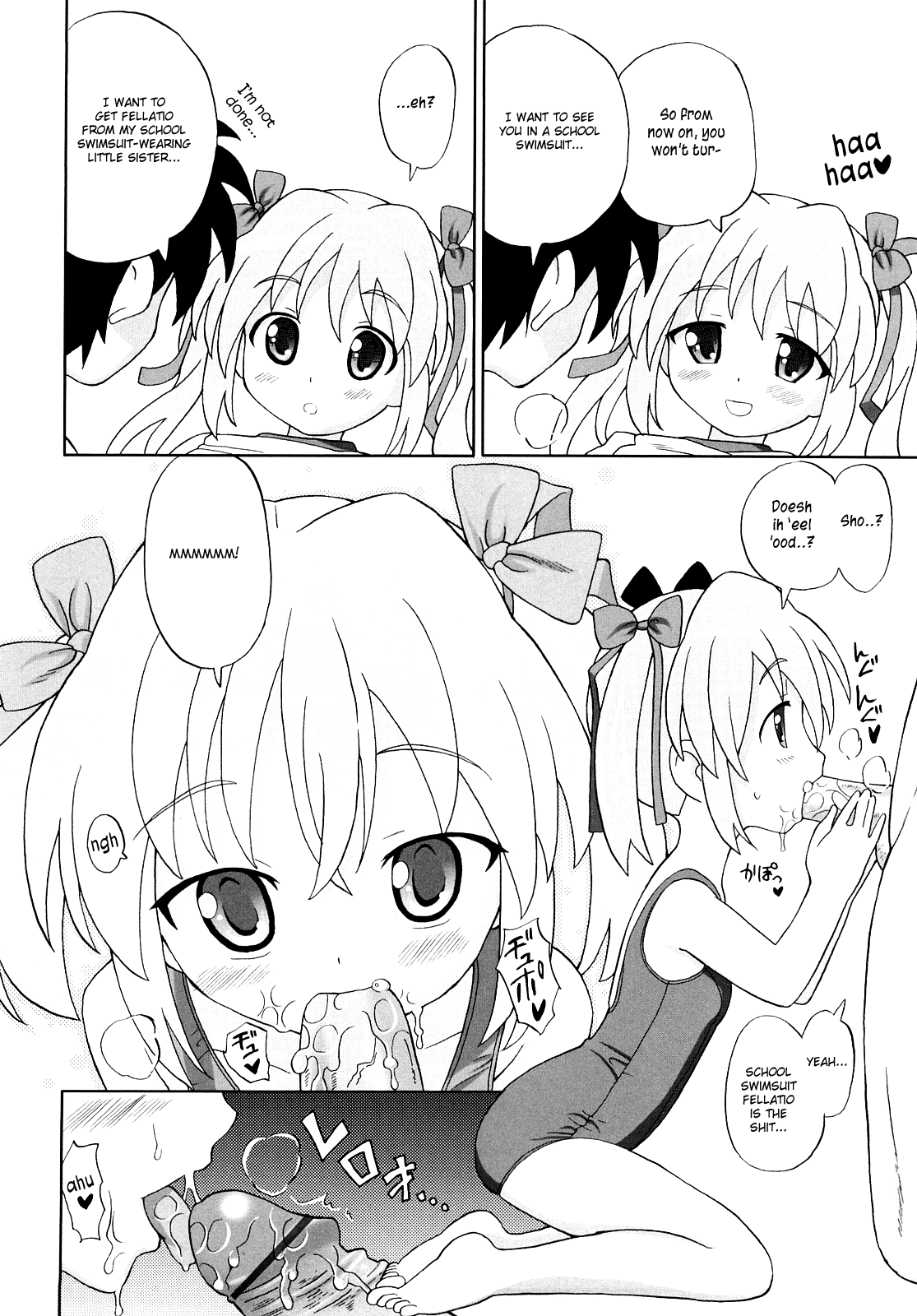 [ホーミング] 超満足デリバリー [英訳]