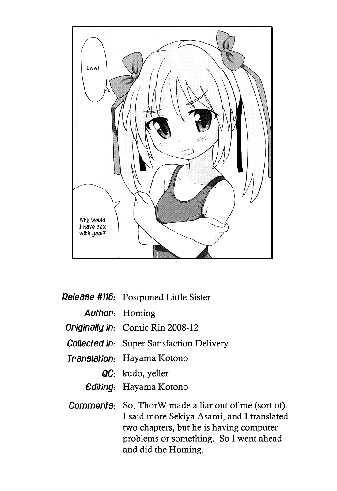 [ホーミング] 超満足デリバリー [英訳]