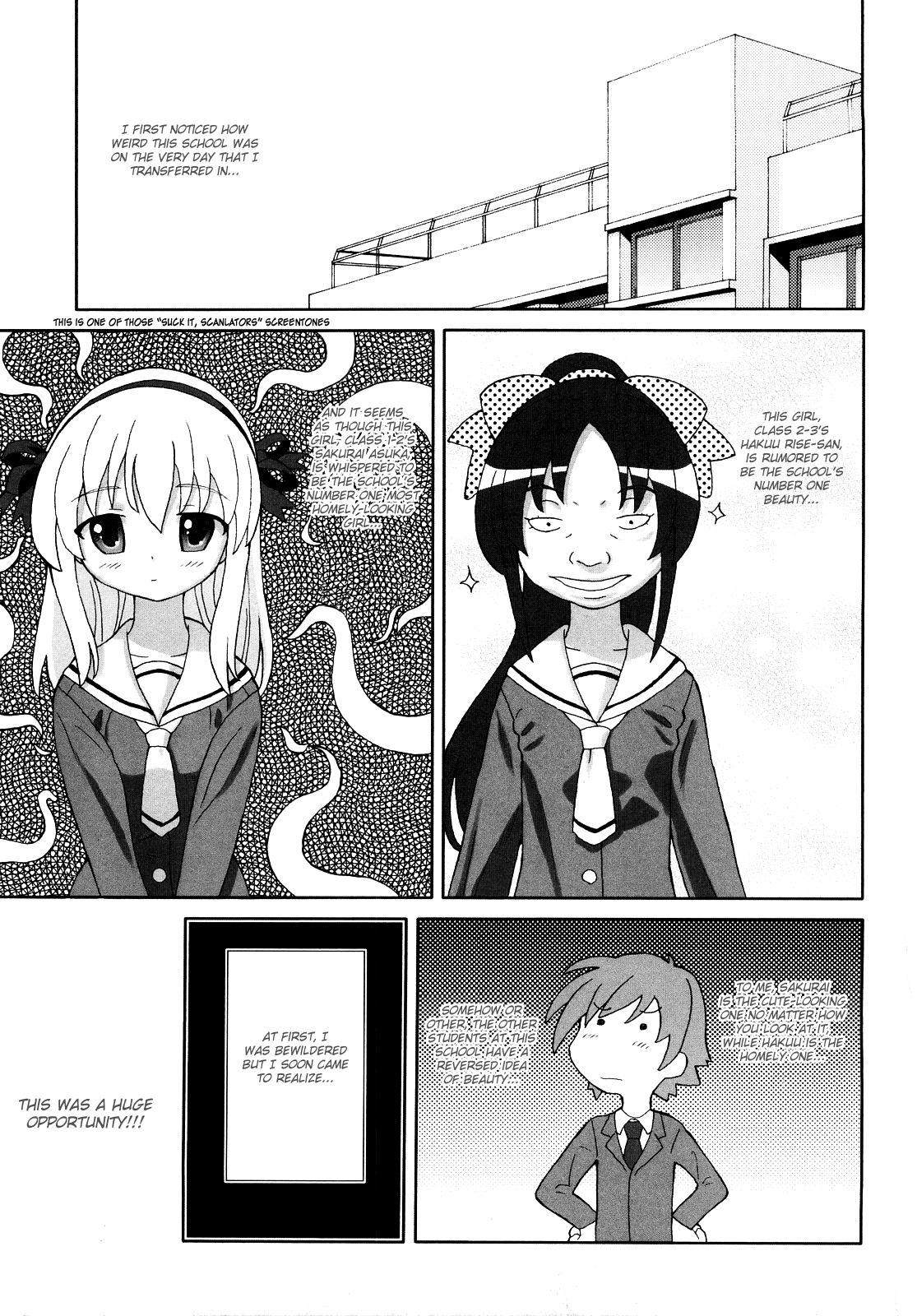 [ホーミング] 超満足デリバリー [英訳]