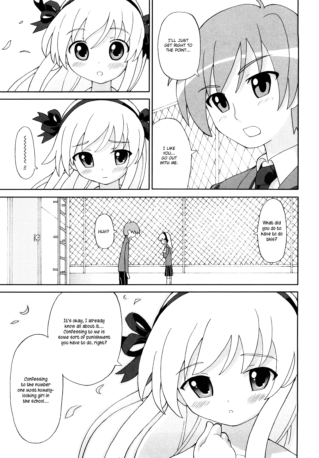 [ホーミング] 超満足デリバリー [英訳]