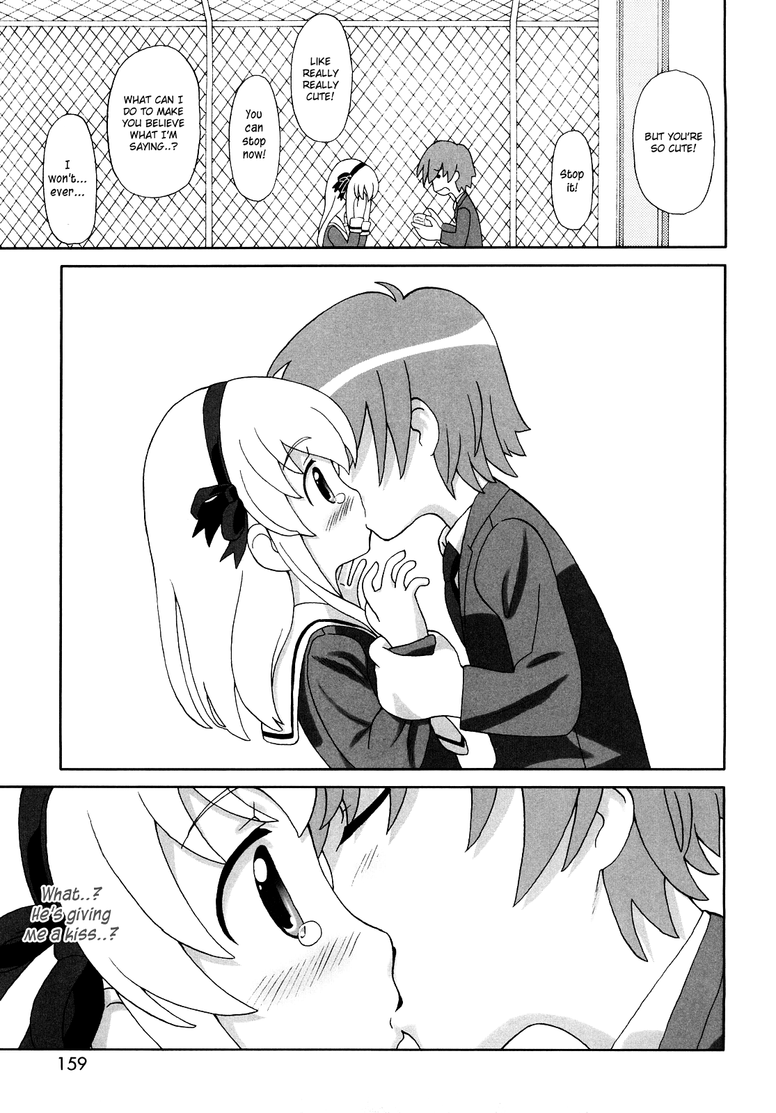 [ホーミング] 超満足デリバリー [英訳]