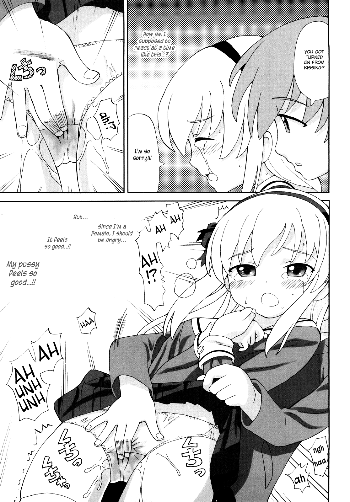 [ホーミング] 超満足デリバリー [英訳]