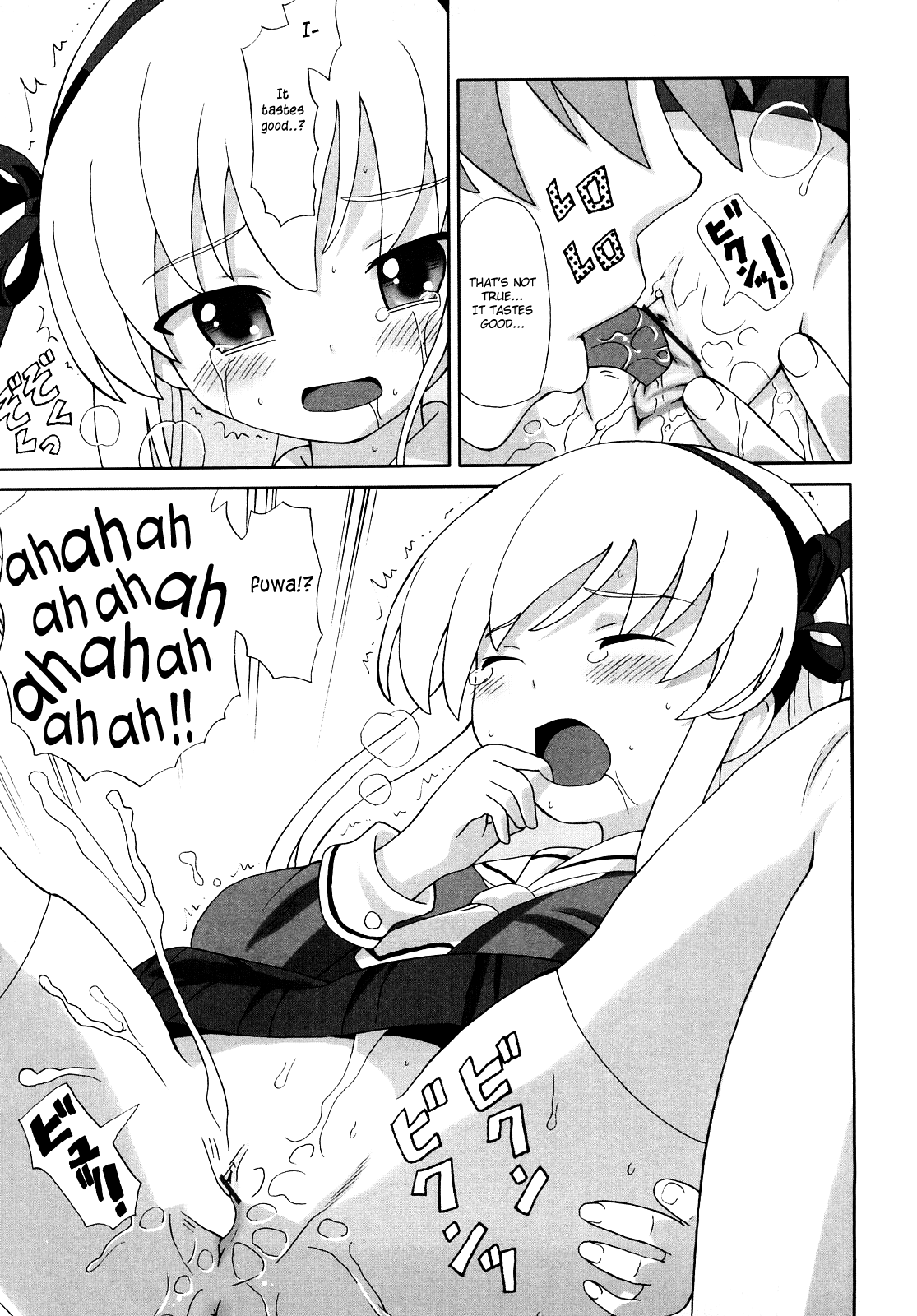 [ホーミング] 超満足デリバリー [英訳]