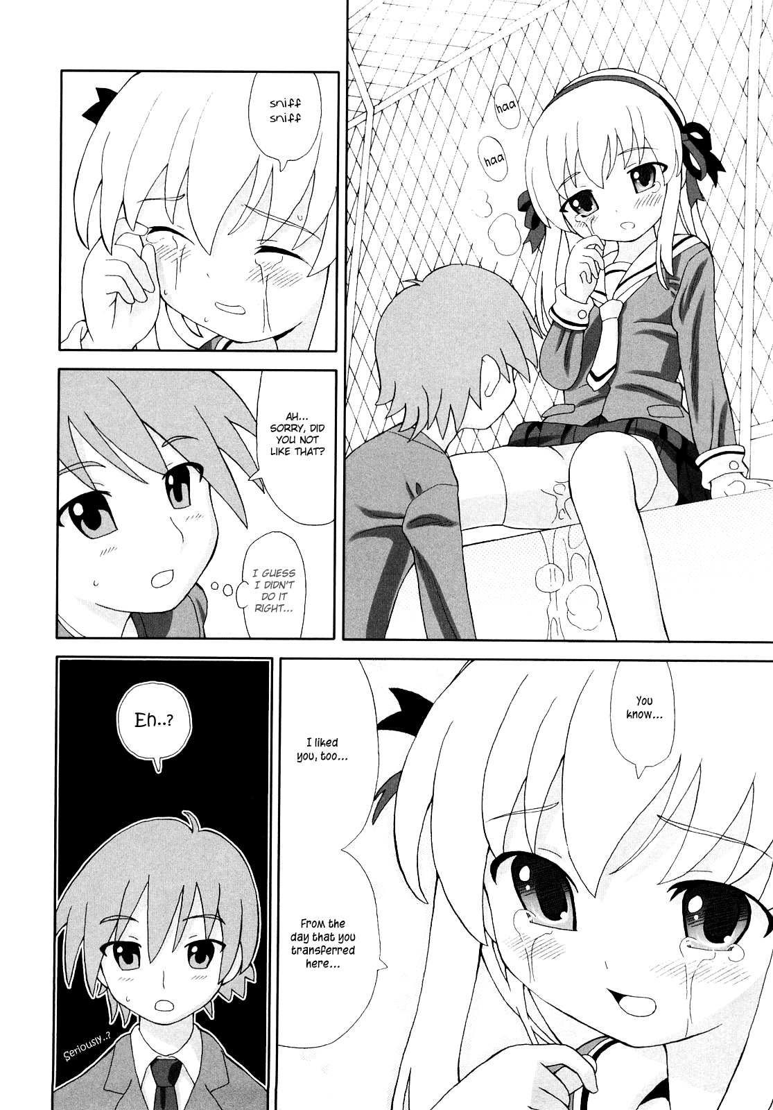 [ホーミング] 超満足デリバリー [英訳]