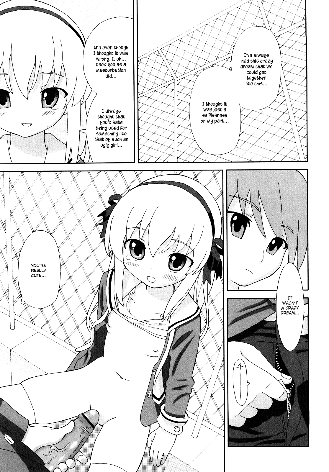 [ホーミング] 超満足デリバリー [英訳]